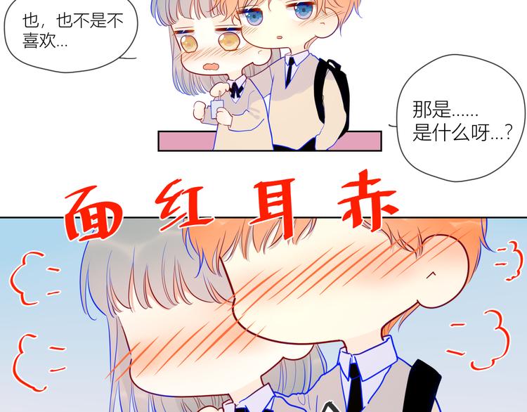 第36话 喜欢10