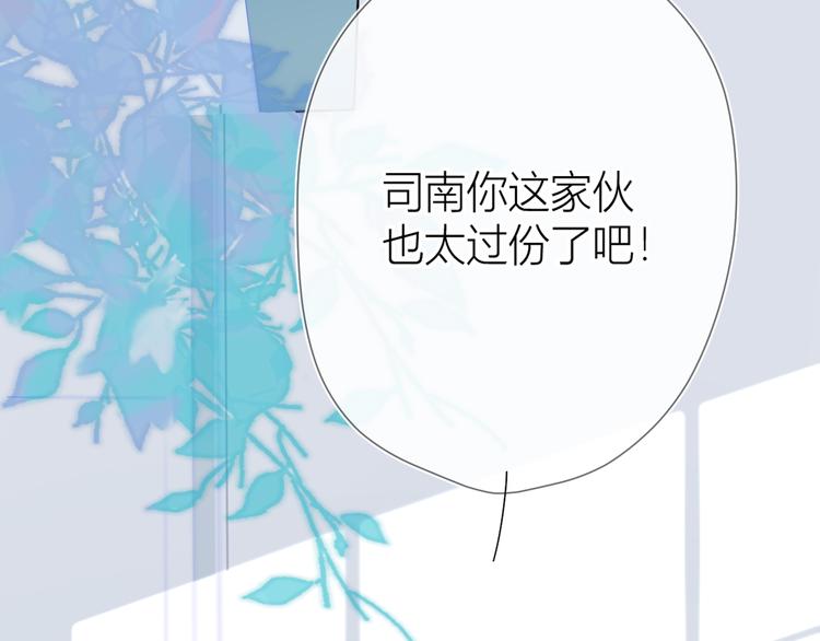 第2话 “我教你”41