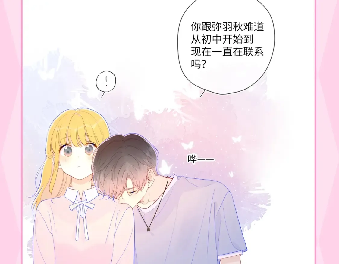 第35期 特别企划：司南的双标时刻！26