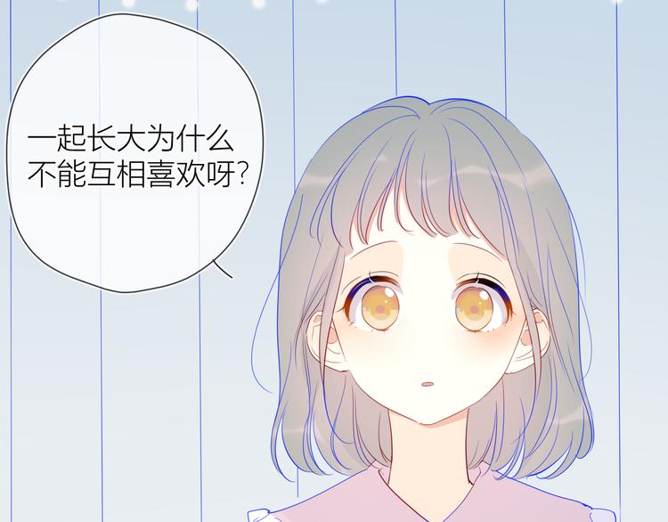 第34话 夜话54