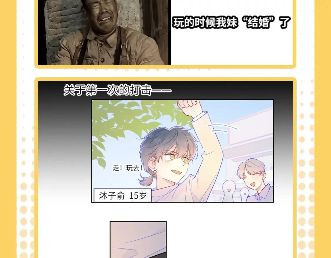 第38期 特别企划：一波梗图来袭！16
