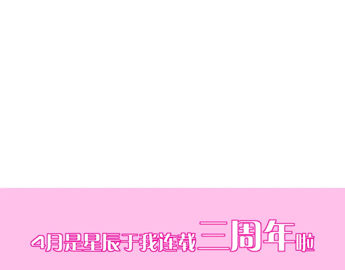 第126话 边缘的爱89
