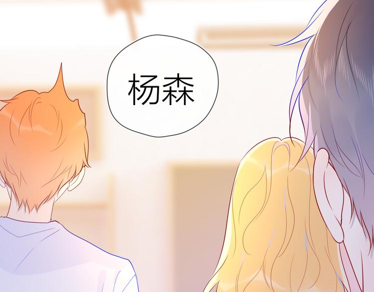 第48话 无法按捺75