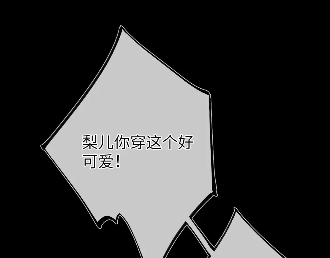第146话 牵绊97