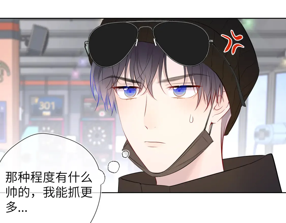 第7话 女朋友被抢走了！77