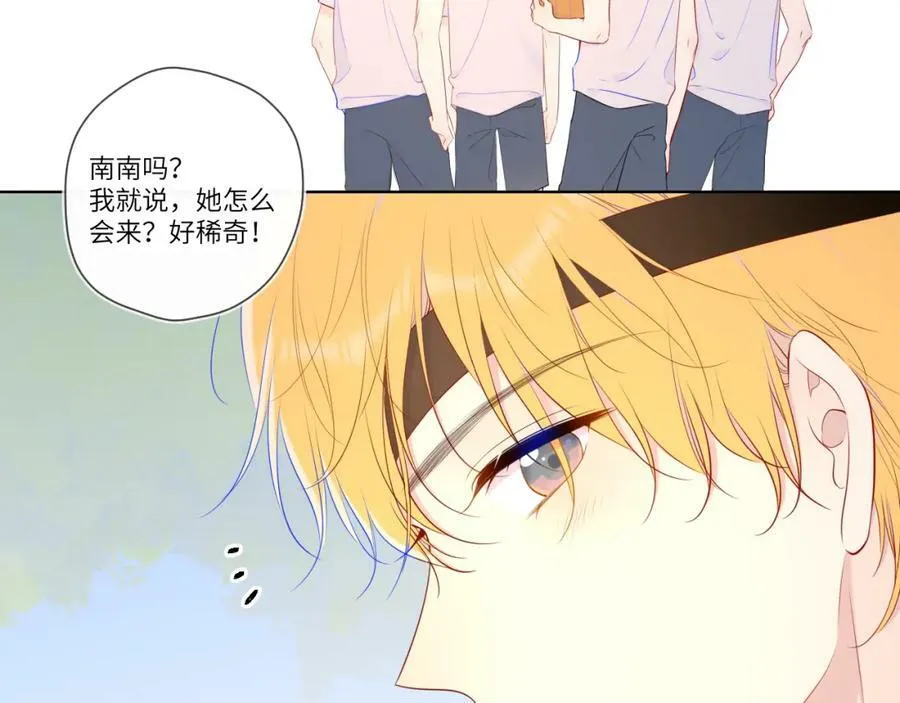 加更 星南性转篇22