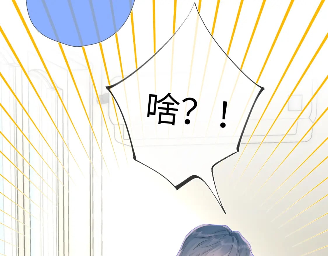 第129话 我是故意的6
