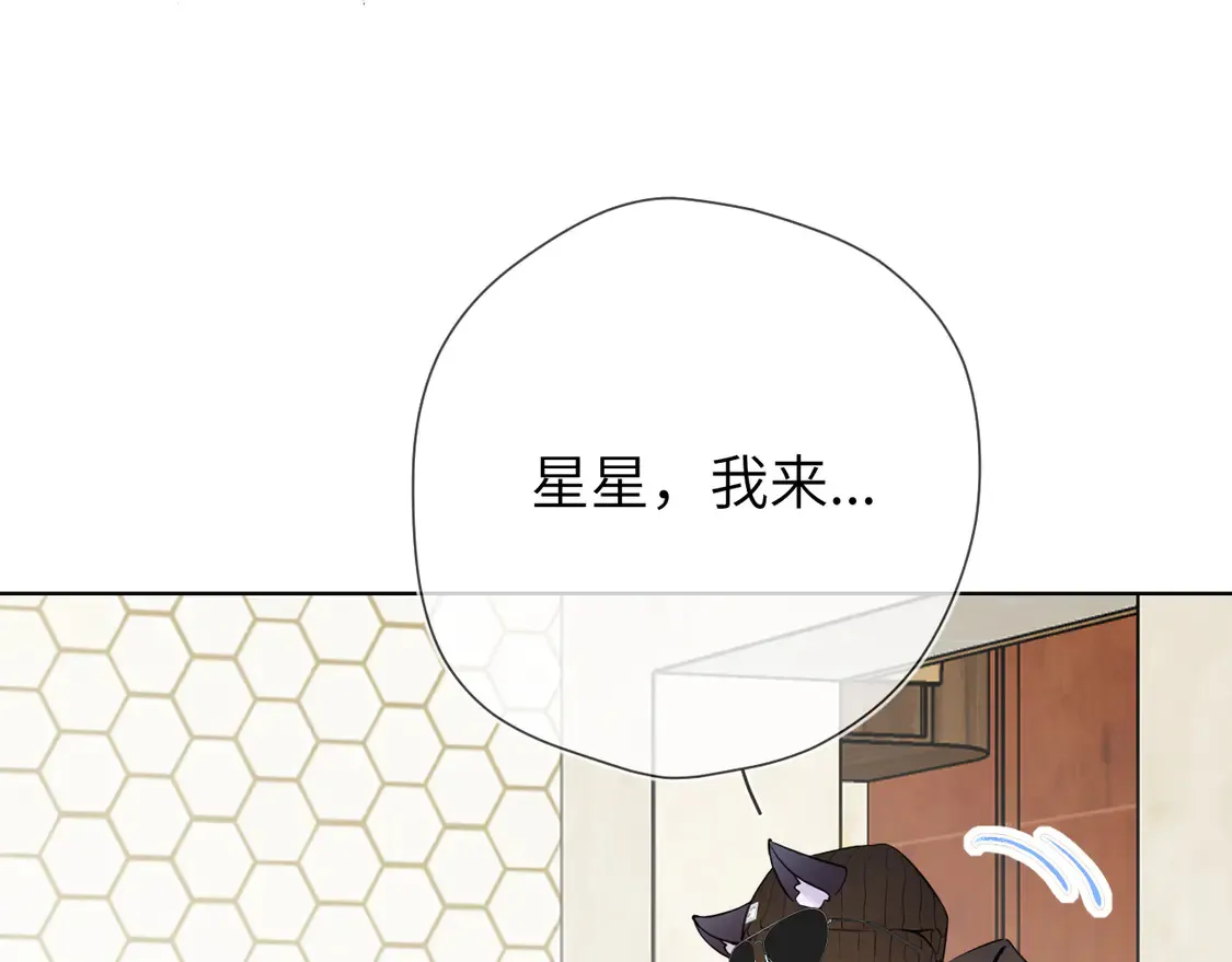 第8话 争宠58
