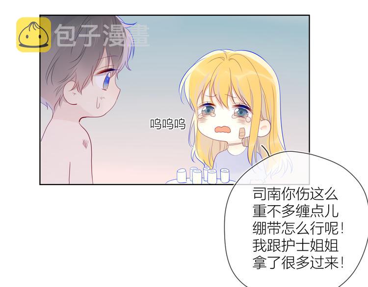 第24话 童年下110