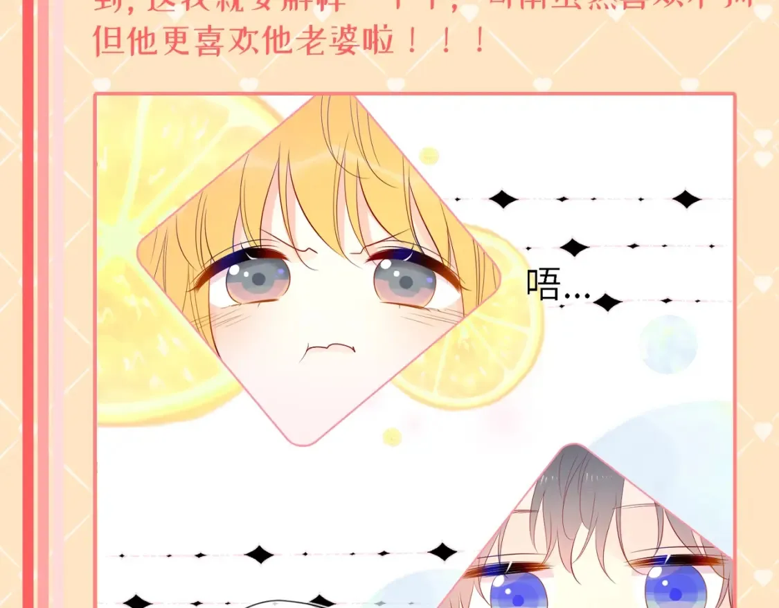 第42期 特别企划：司南：女朋友太可爱了怎么办！6