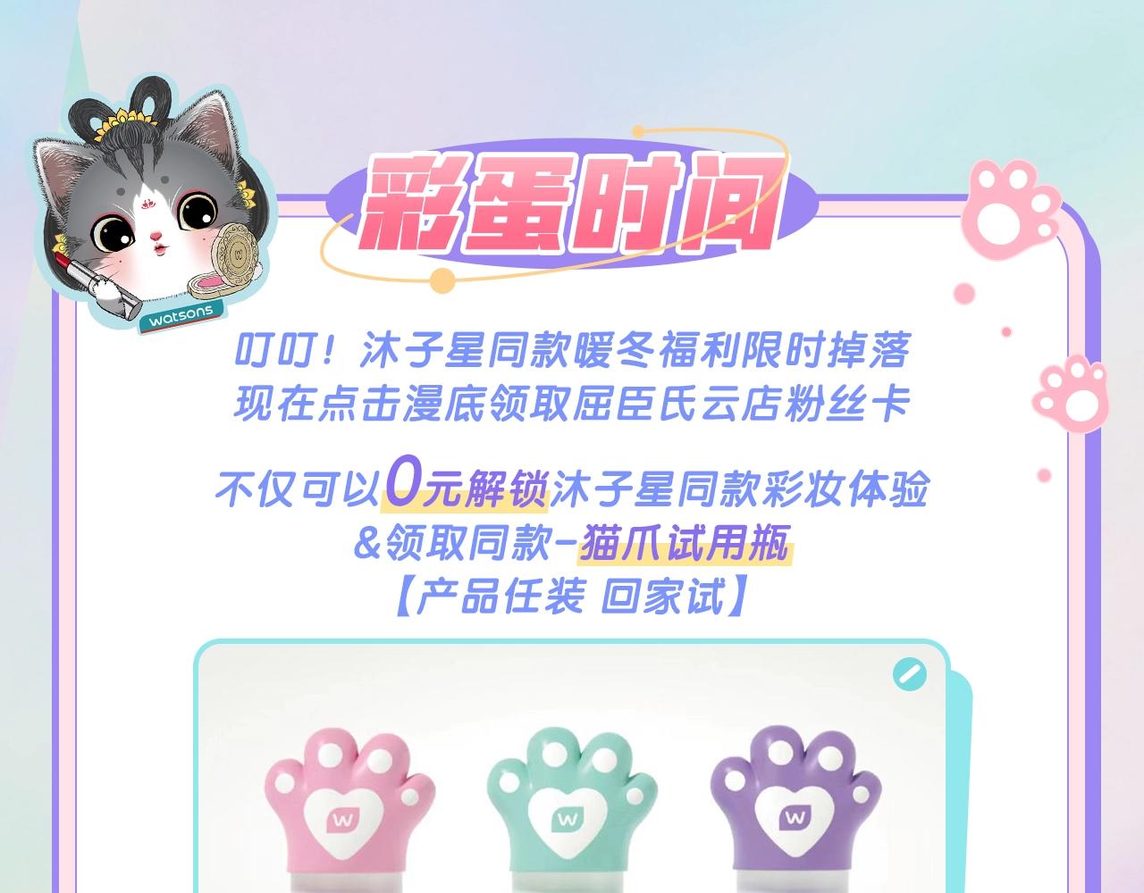第113话 哄我91