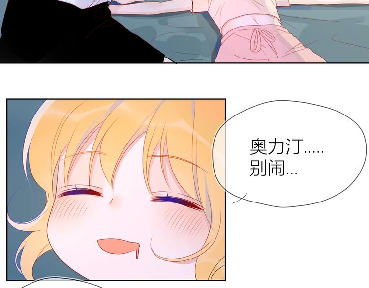 第4话 笨蛋与傲娇鬼41