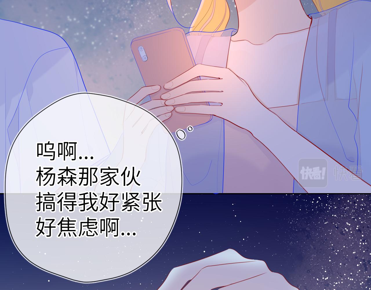 第70话 18岁快乐哟38