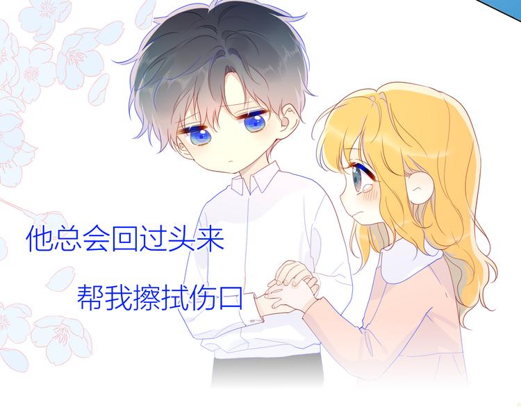 第47话 距离7