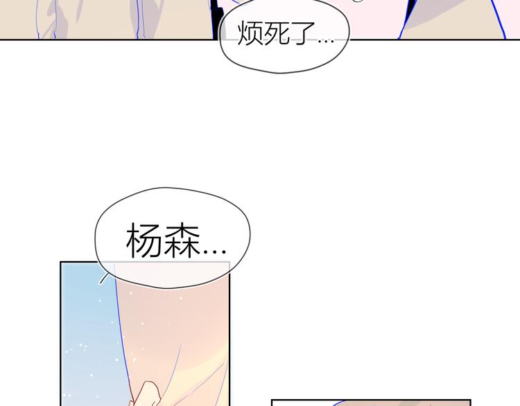 第36话 喜欢17