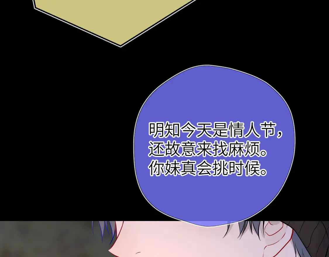 第9话 要亲100下53
