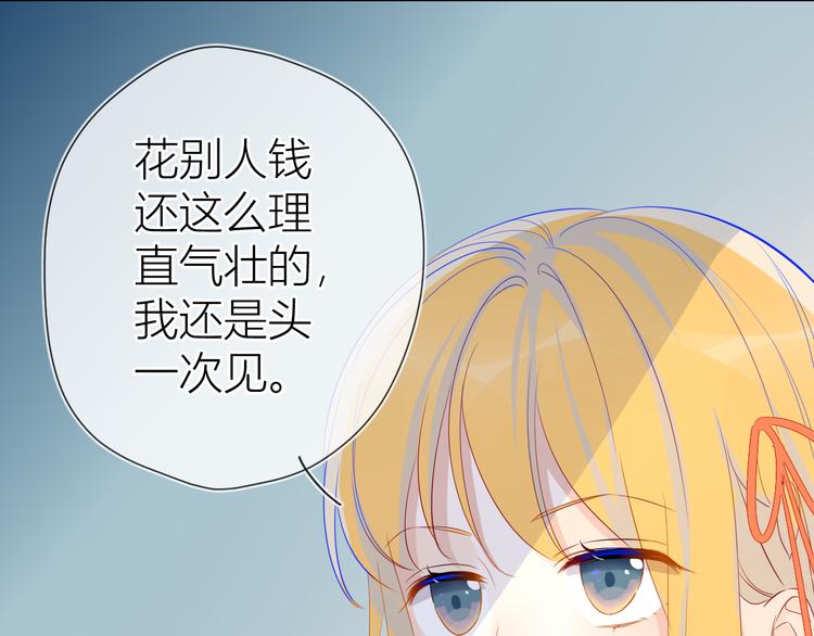 第15话 争执48