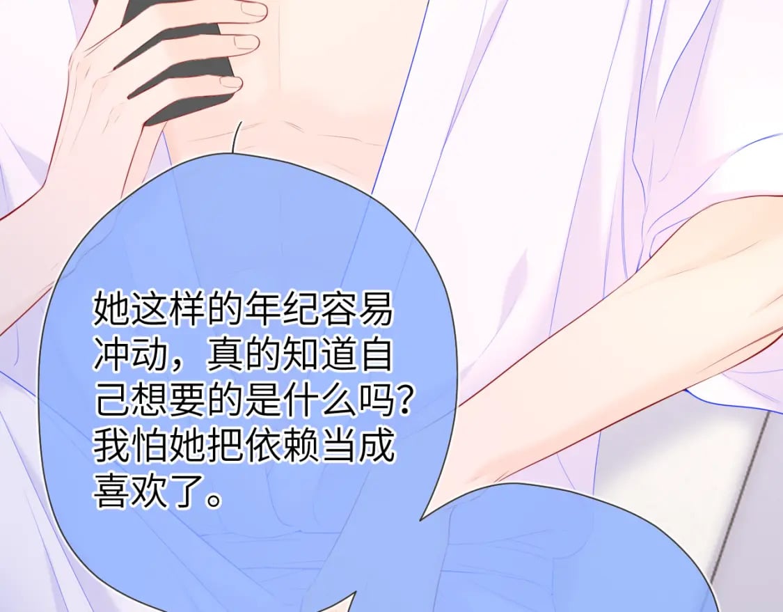 第129话 我是故意的21