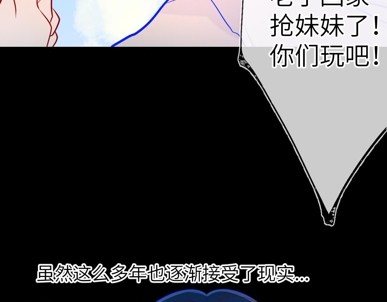 第73话 公开31