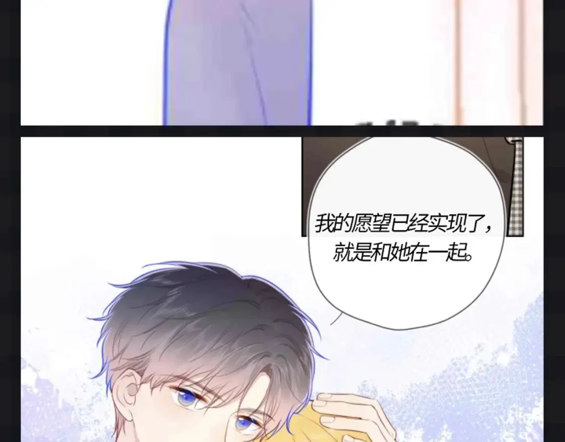 第121期 整活企划：司南和星星随机大采访！11