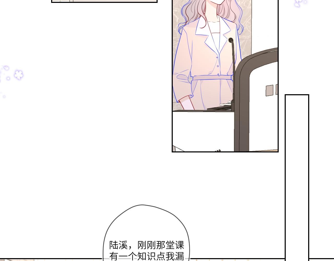 第89话 那就让他揍我吧43