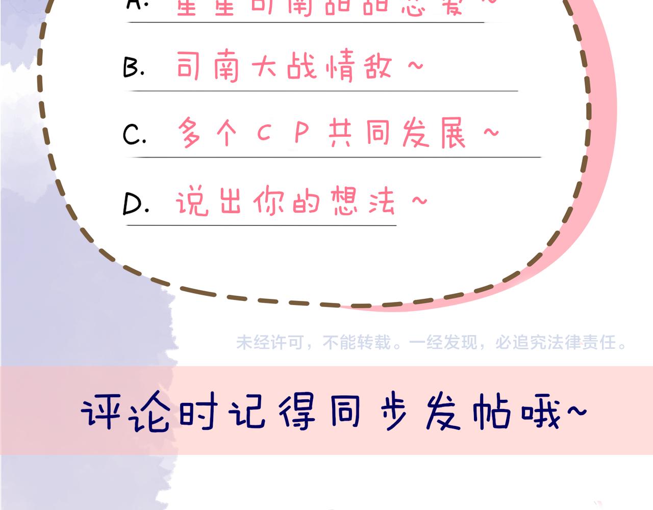 第70话 18岁快乐哟79