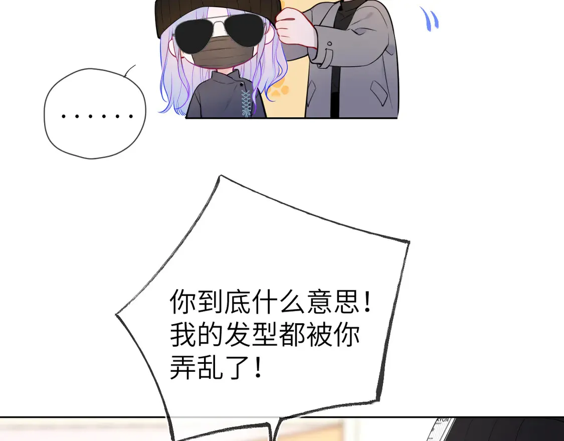 第7话 女朋友被抢走了！43