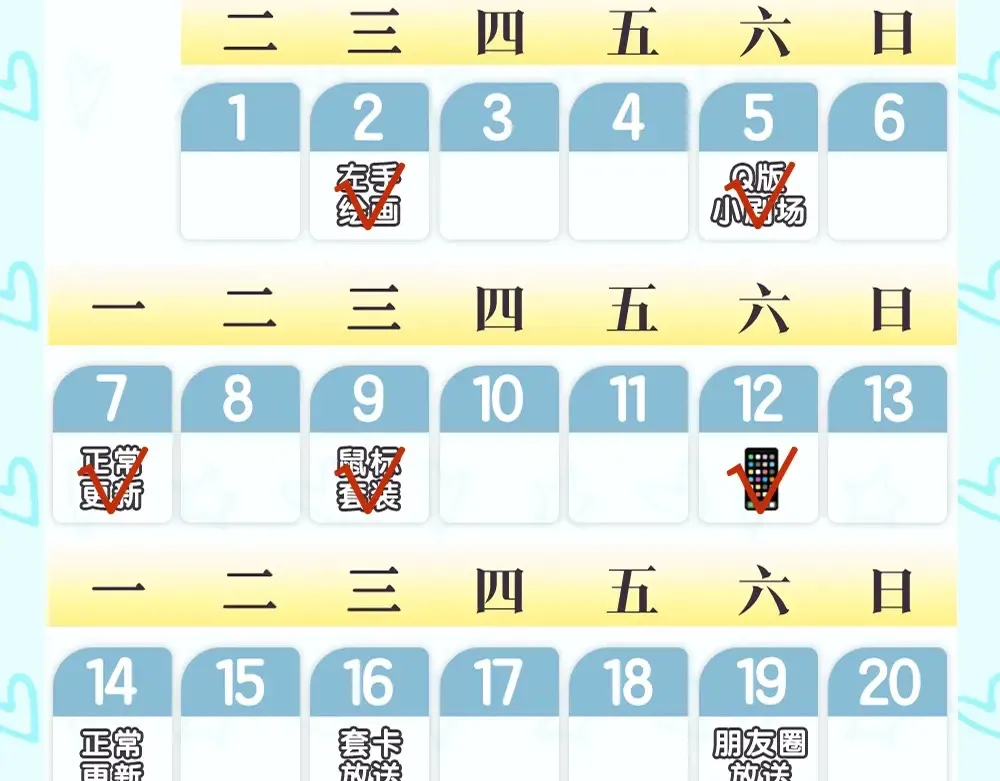第11期 宠粉福利：动态壁纸放送26