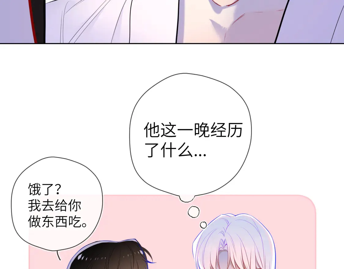 第5话 情人节？47
