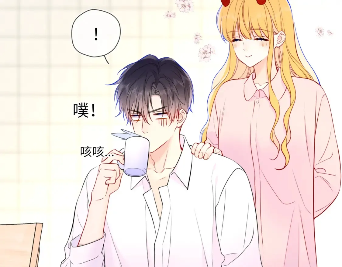 第4话 欲望88