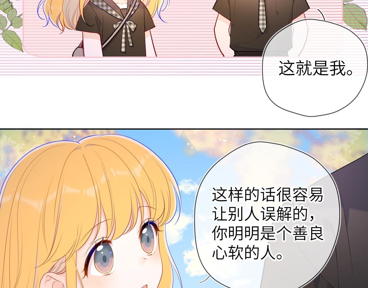 第85话 我想成为作家34