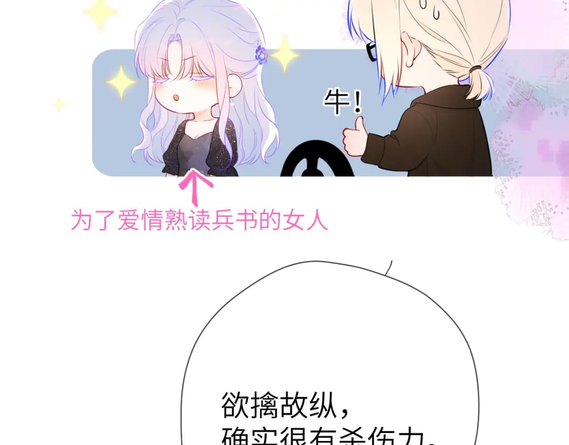 第131话 吻都不会接？126