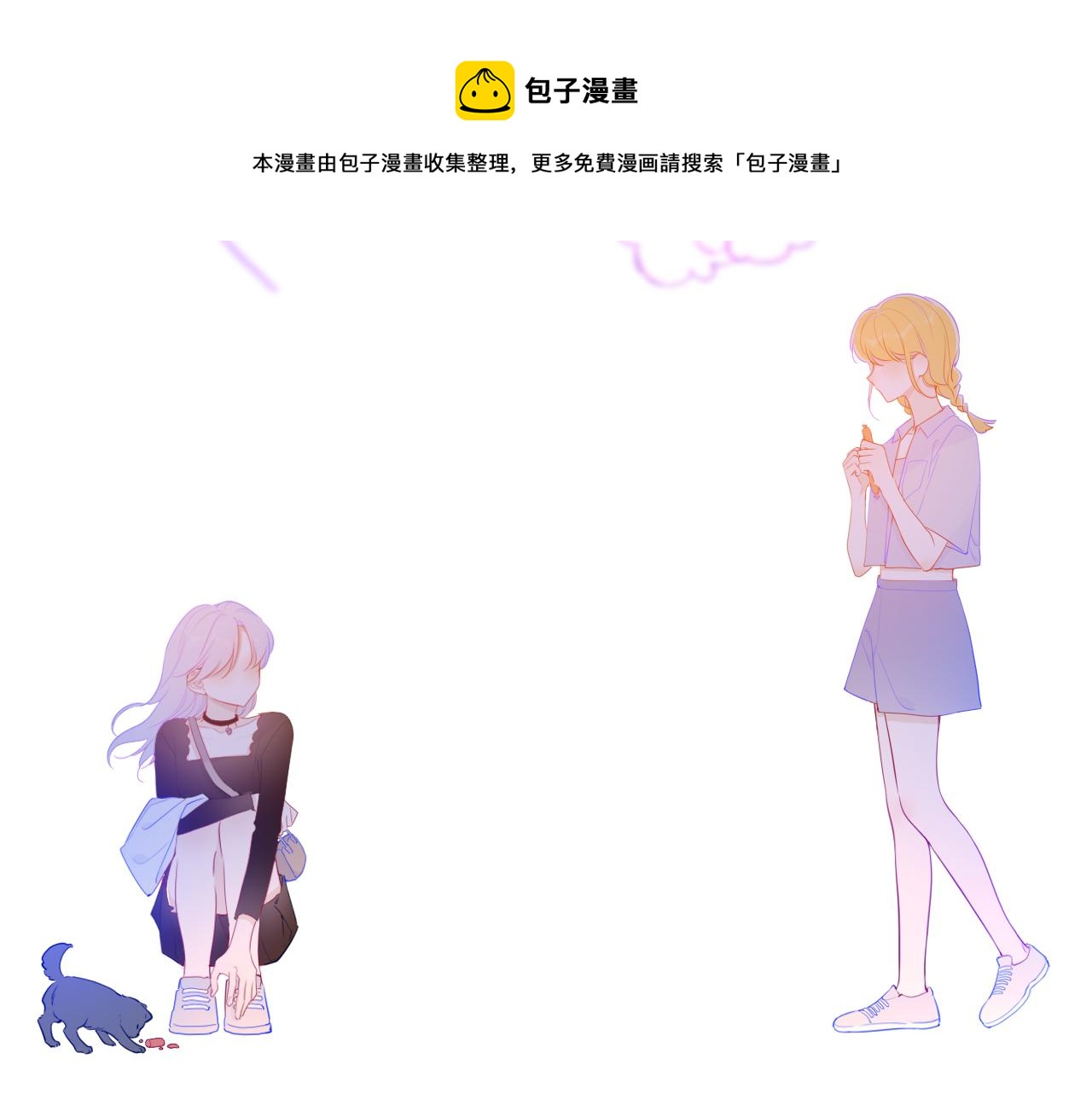 第78话 新家，美少女与狗40