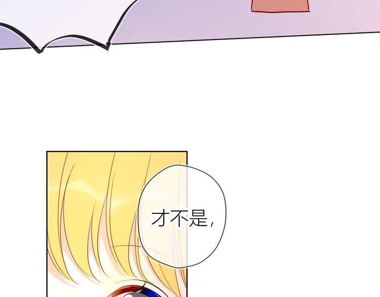 第45话 她每天都很好看18