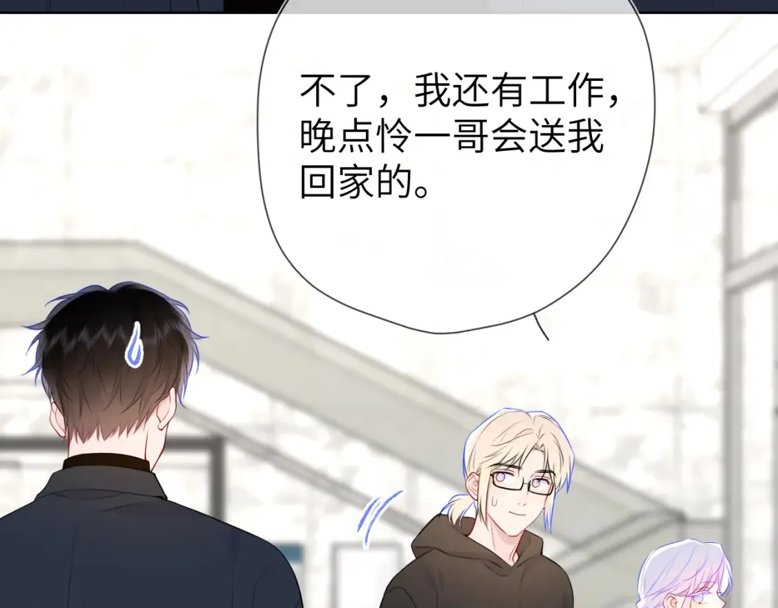 第142话 不许喜欢别人80