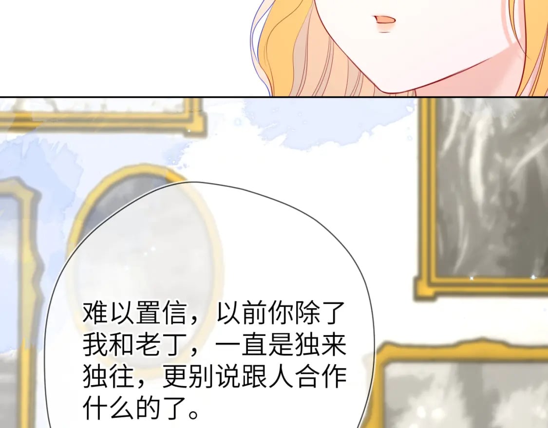 第134话 安全措施40