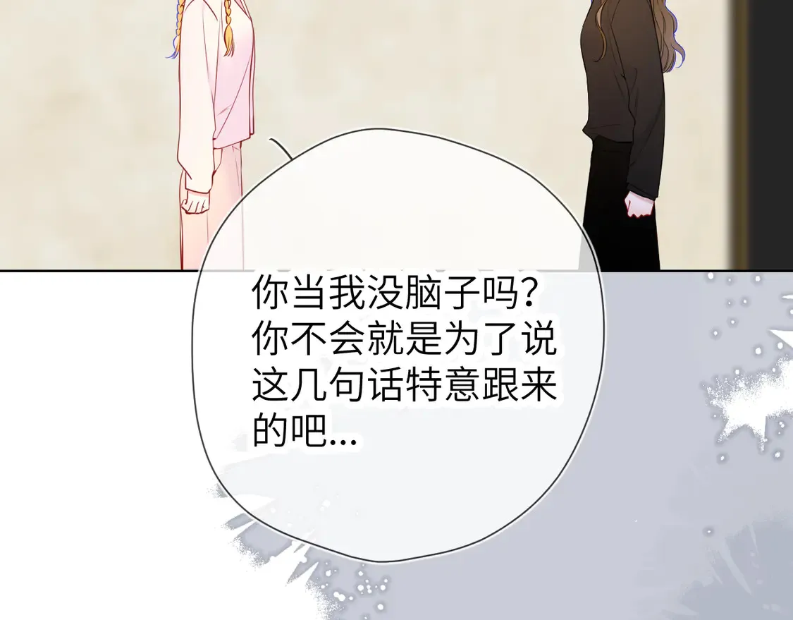 第8话 争宠47