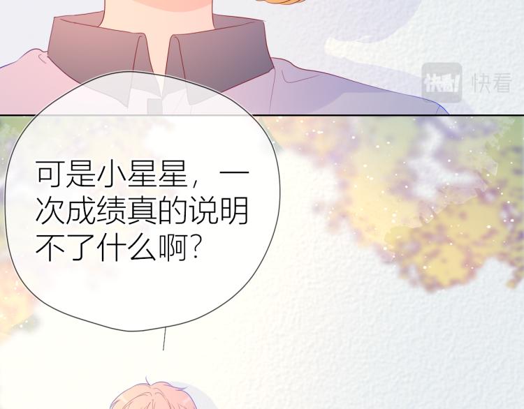 第59话 考试结果52