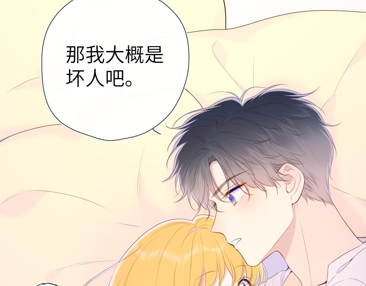第101话 长大29