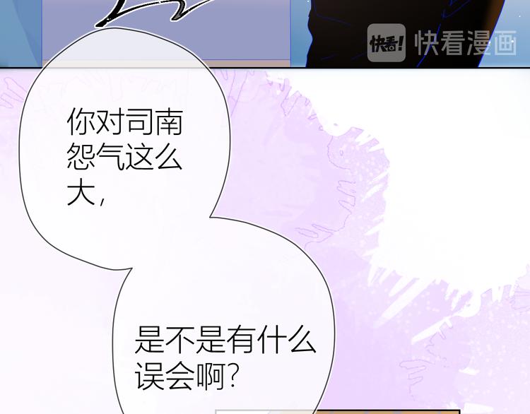 第41话 为他25