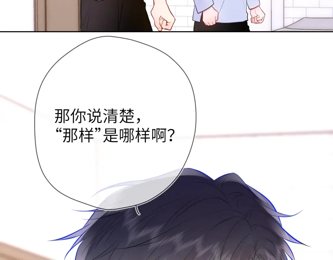 第144话 心事重重的男人们64