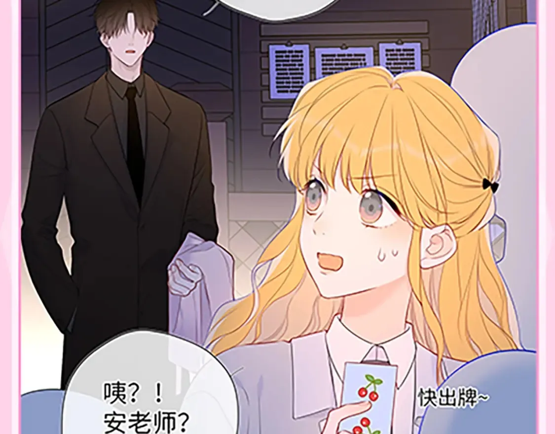 第36期 特别企划：被数学老师支配的恐惧！40
