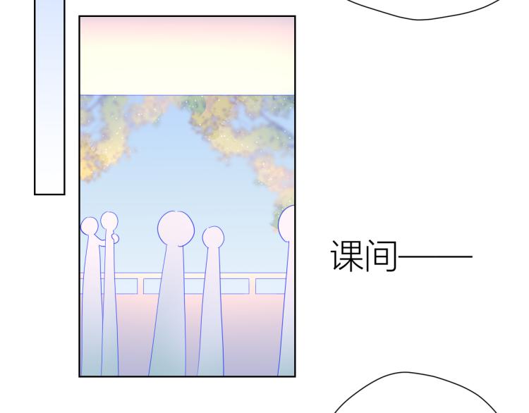 第52话 我们的森林9