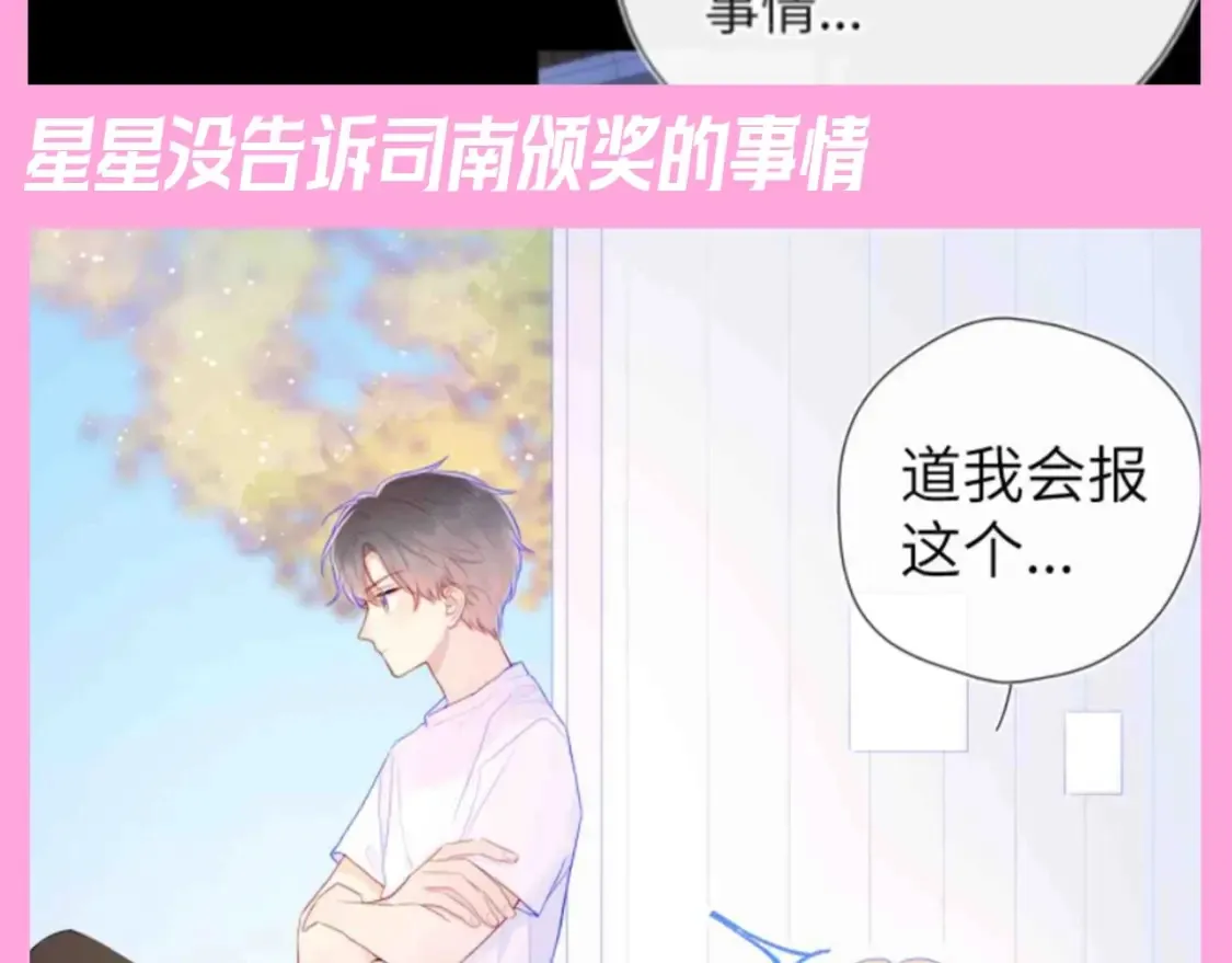 第96期 整活企划：打翻司南醋坛子盘点16