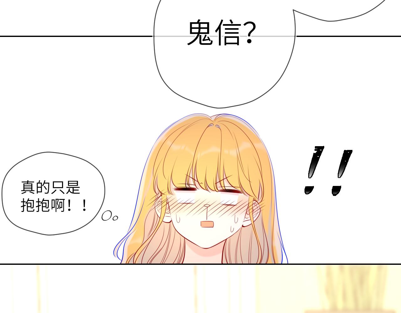 第82话 一起去见他吧13
