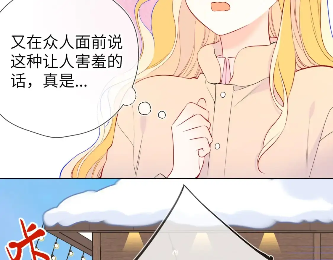 第151话 他，醉醺醺14