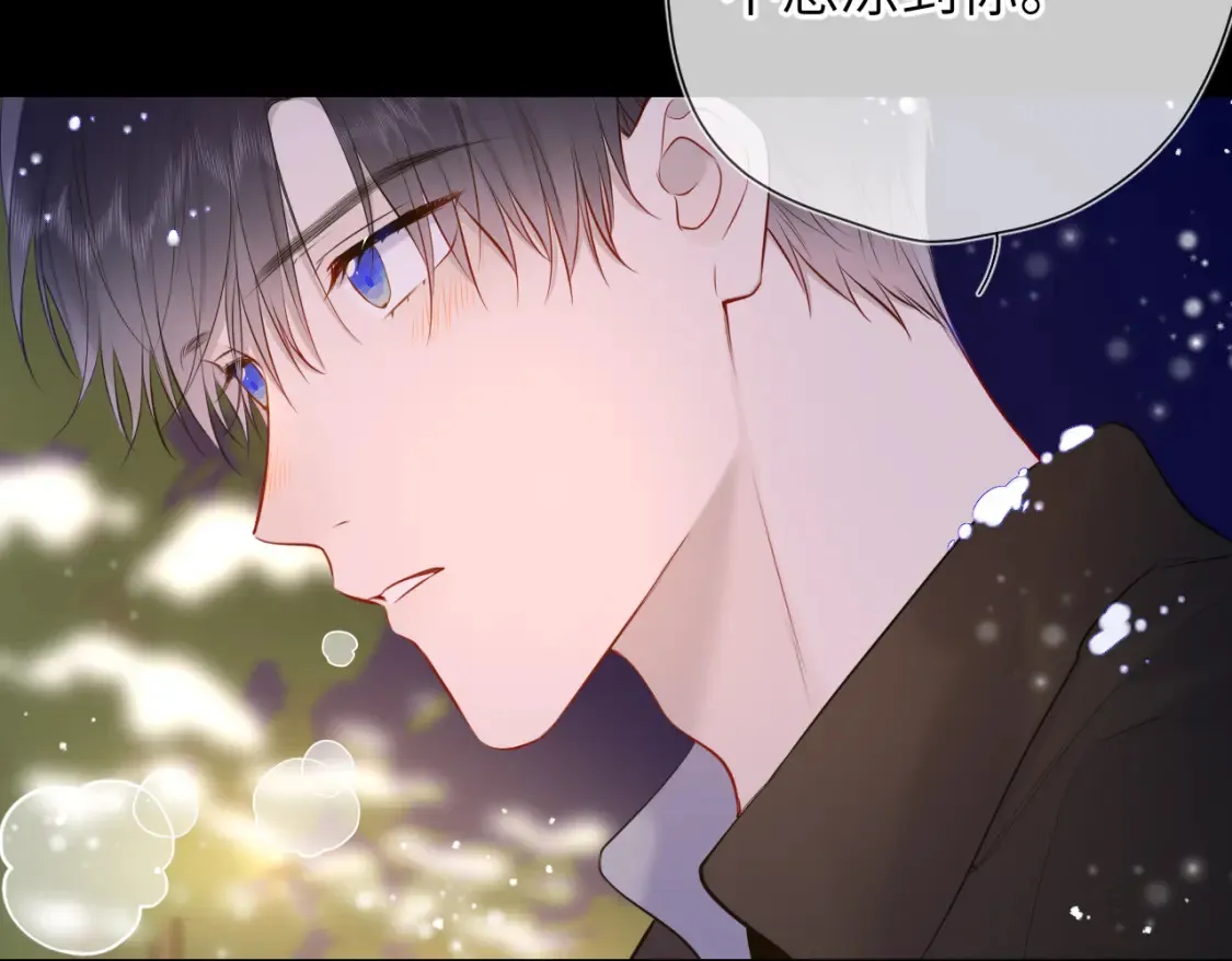 第148话 摸摸我36
