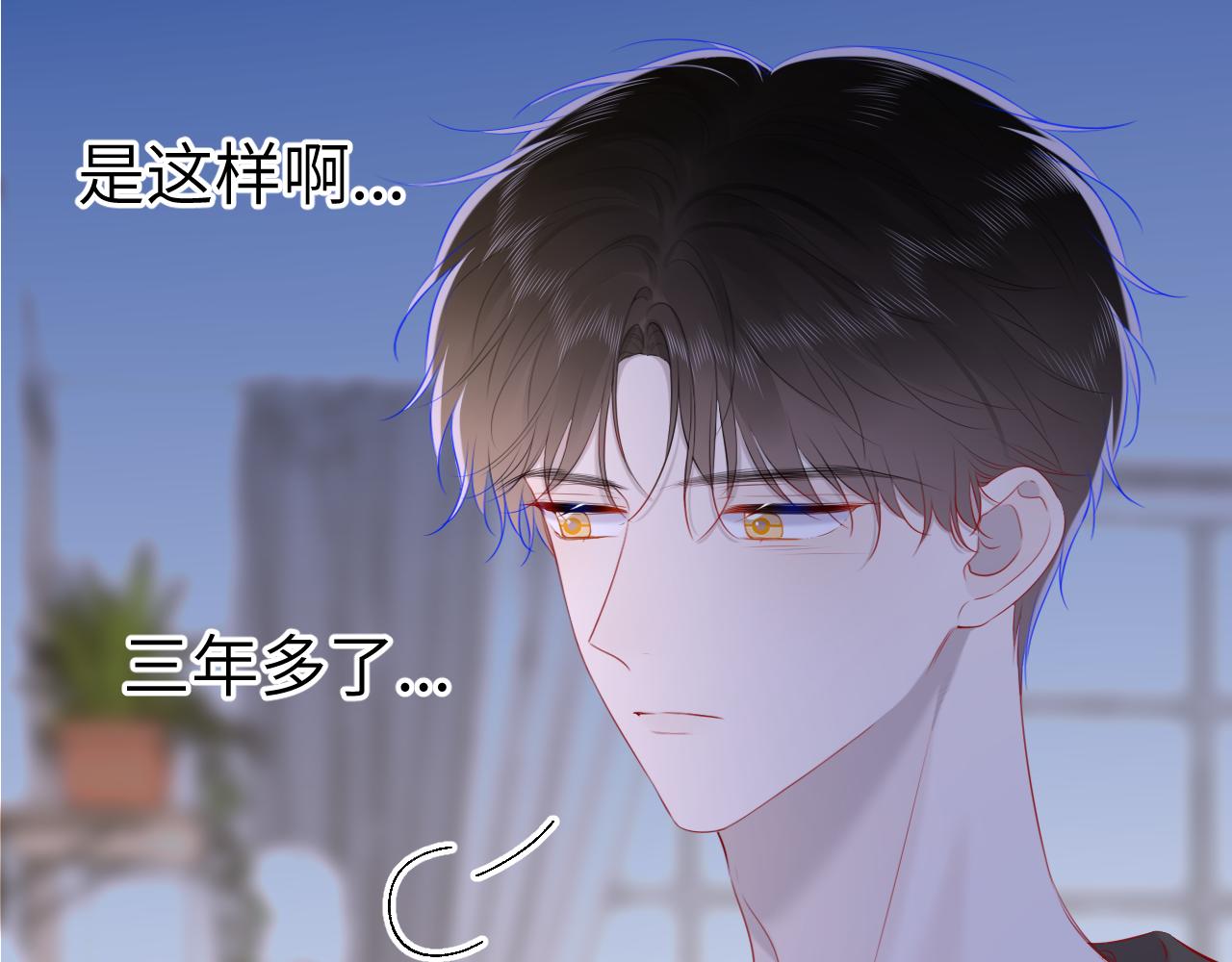 第106话 更宽广的地方57