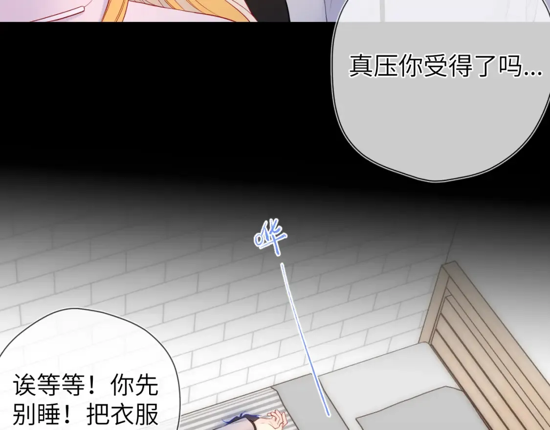 第152话 我爱你26