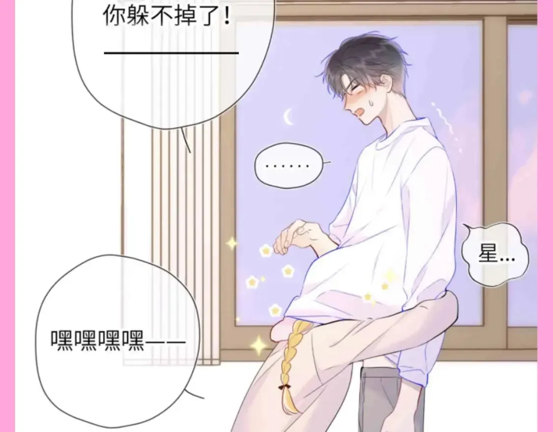 第103期 特别企划：满分读者考试来啦！11